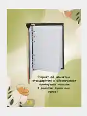Желтый блокнот для записей, ежедневник, записная книжка, планер