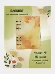 Желтый блокнот для записей, ежедневник, записная книжка, планер
