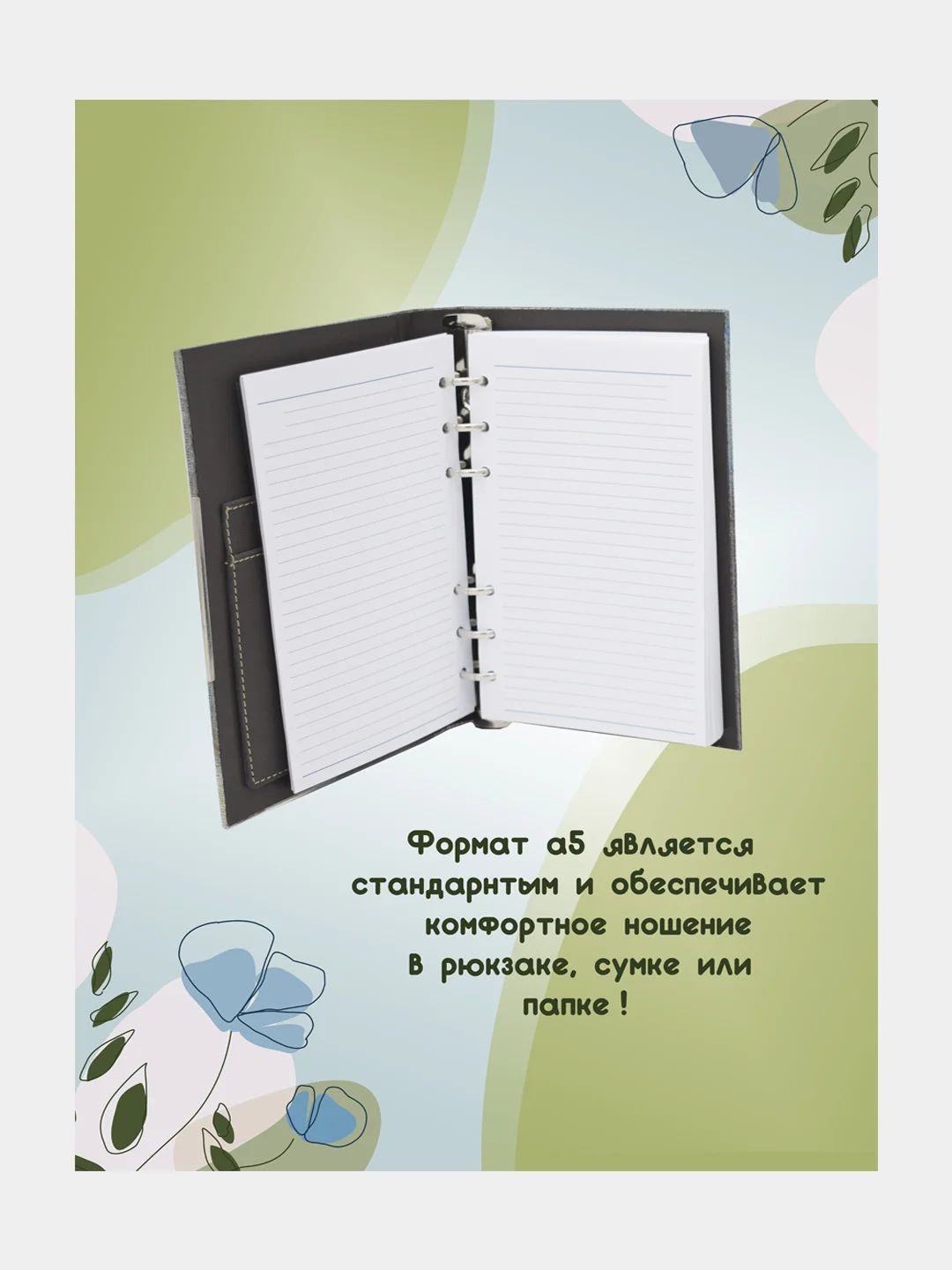 Голубой блокнот для записей, ежедневник, записная книжка, планер
