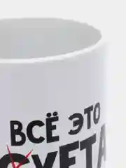 Прозрачный кружка с надписью, 9 видов, 300 мл