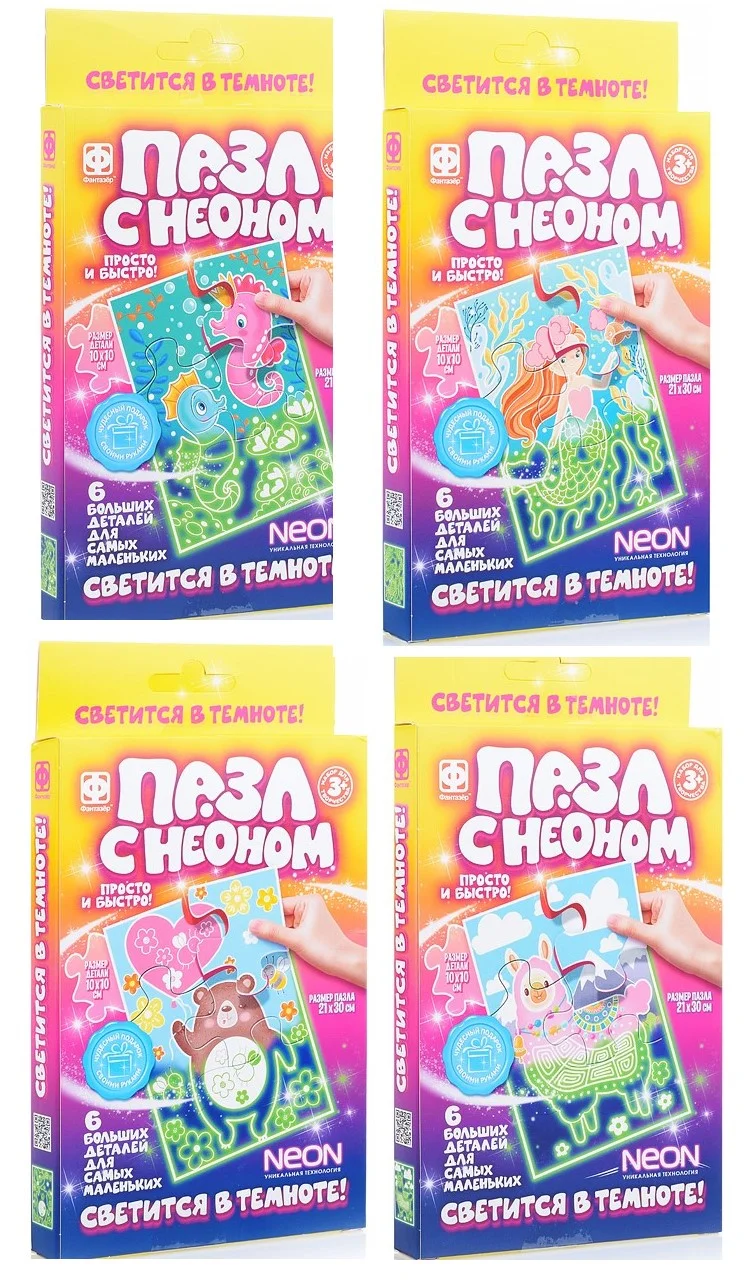 Алый пазл с неоном