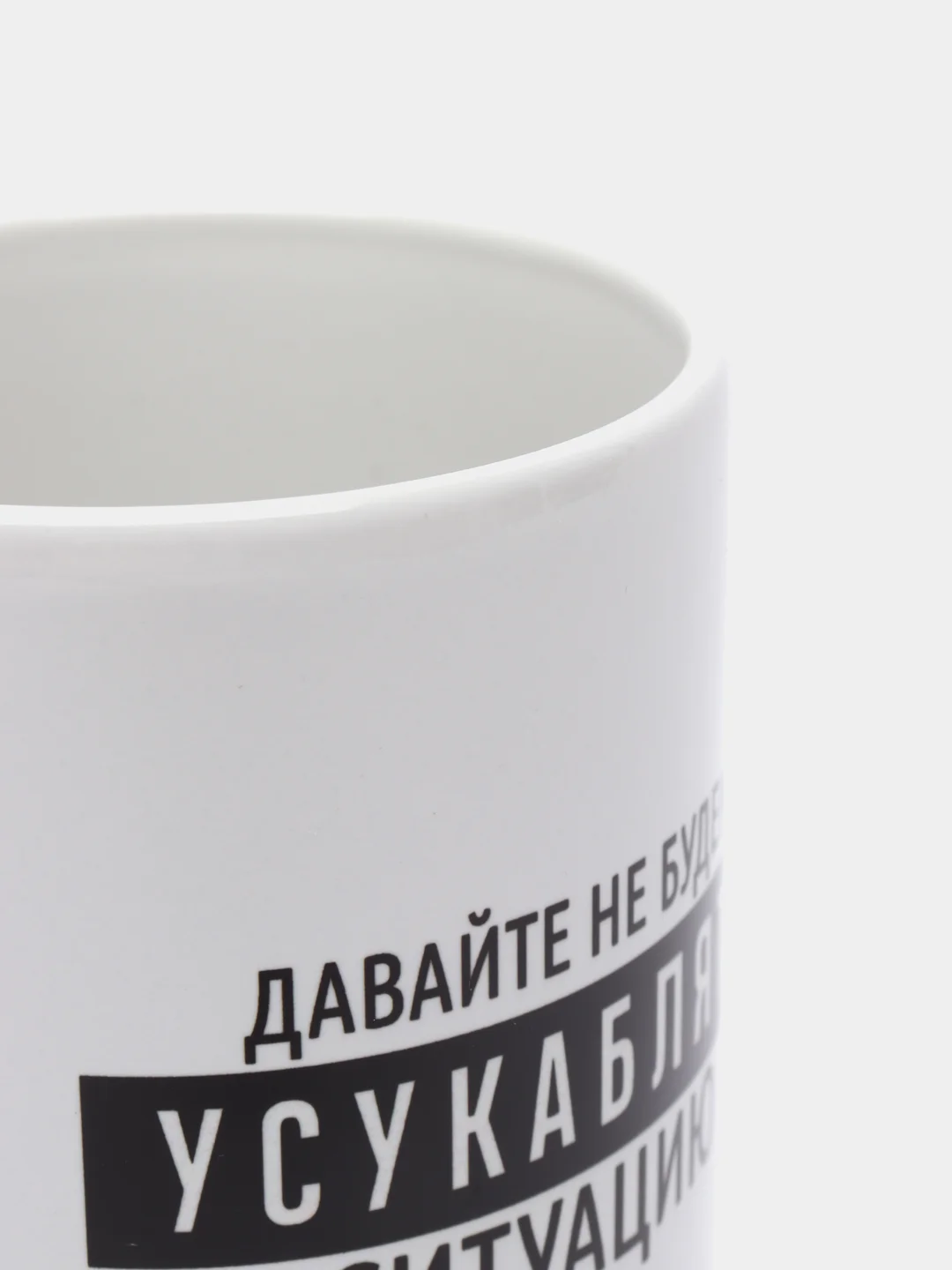 Серебряный кружка с надписью, 9 видов, 300 мл