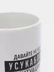Серебряный кружка с надписью, 9 видов, 300 мл