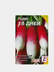 Семена Редис "18 дней"/ редис / семена
