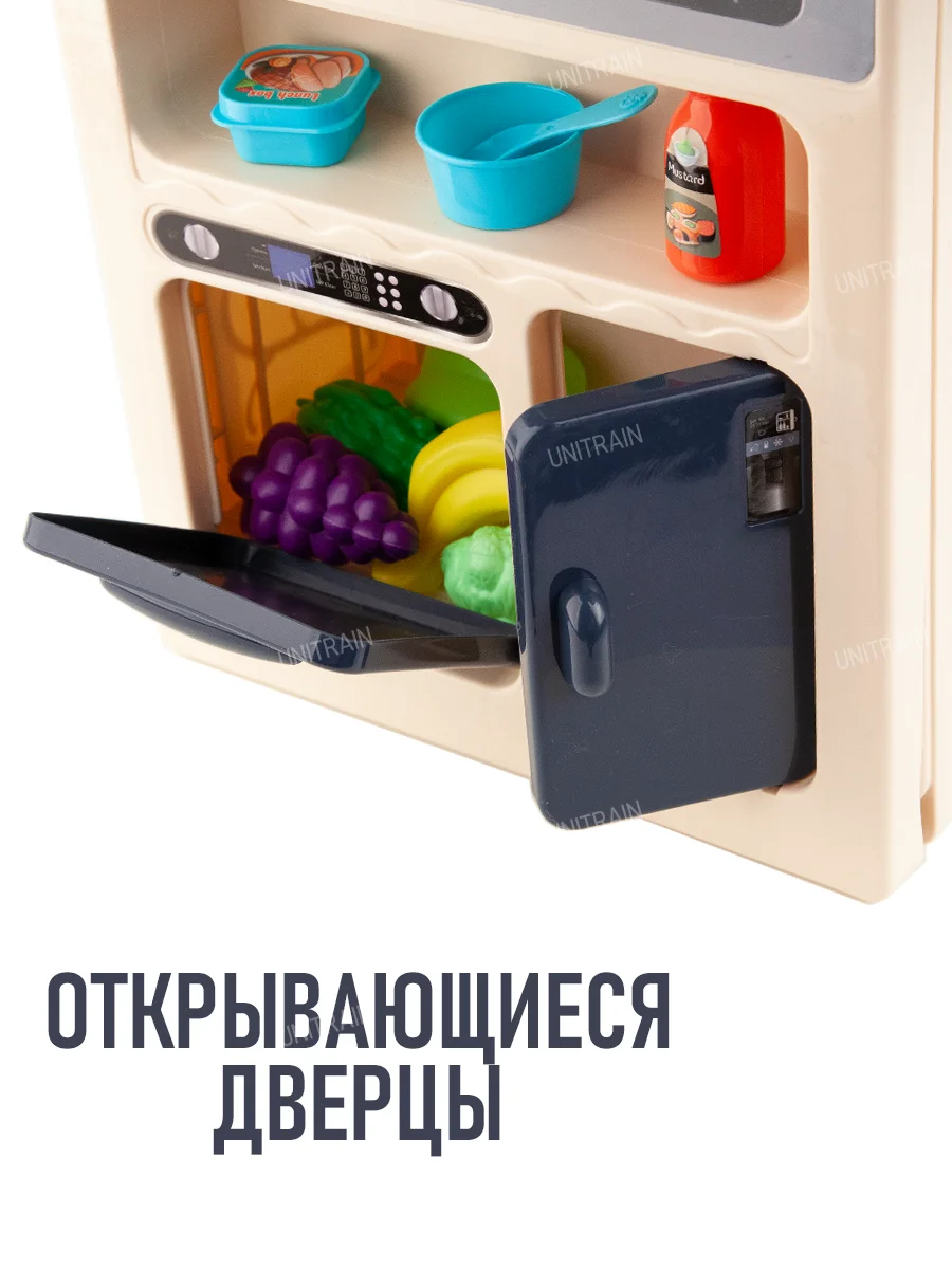 Детская кухня со светом, звуком, паром и водой, 44 предмета