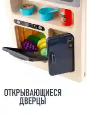 Детская кухня со светом, звуком, паром и водой, 44 предмета