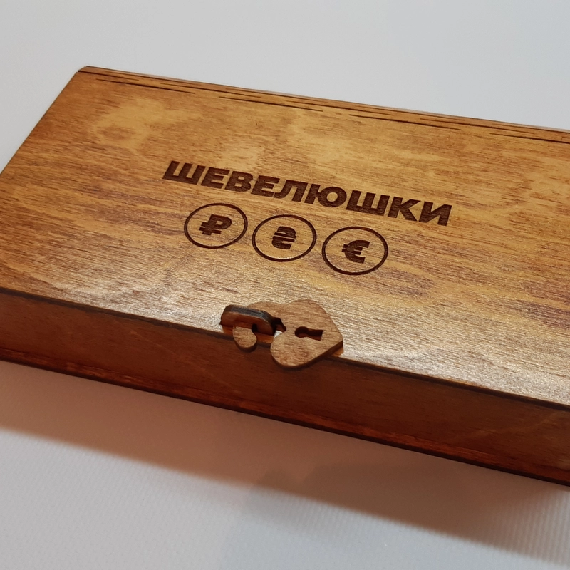 Шкатулка "Шевелюшки"