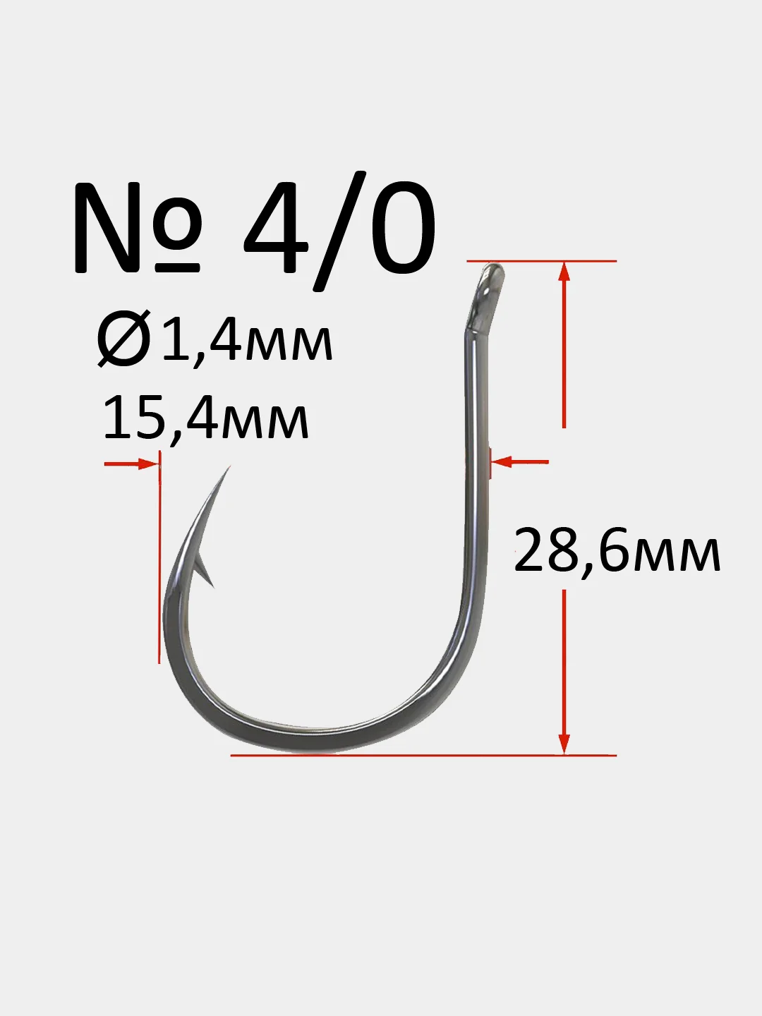 Крючки карповые Reflex Carp Hook