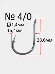 Крючки карповые Reflex Carp Hook