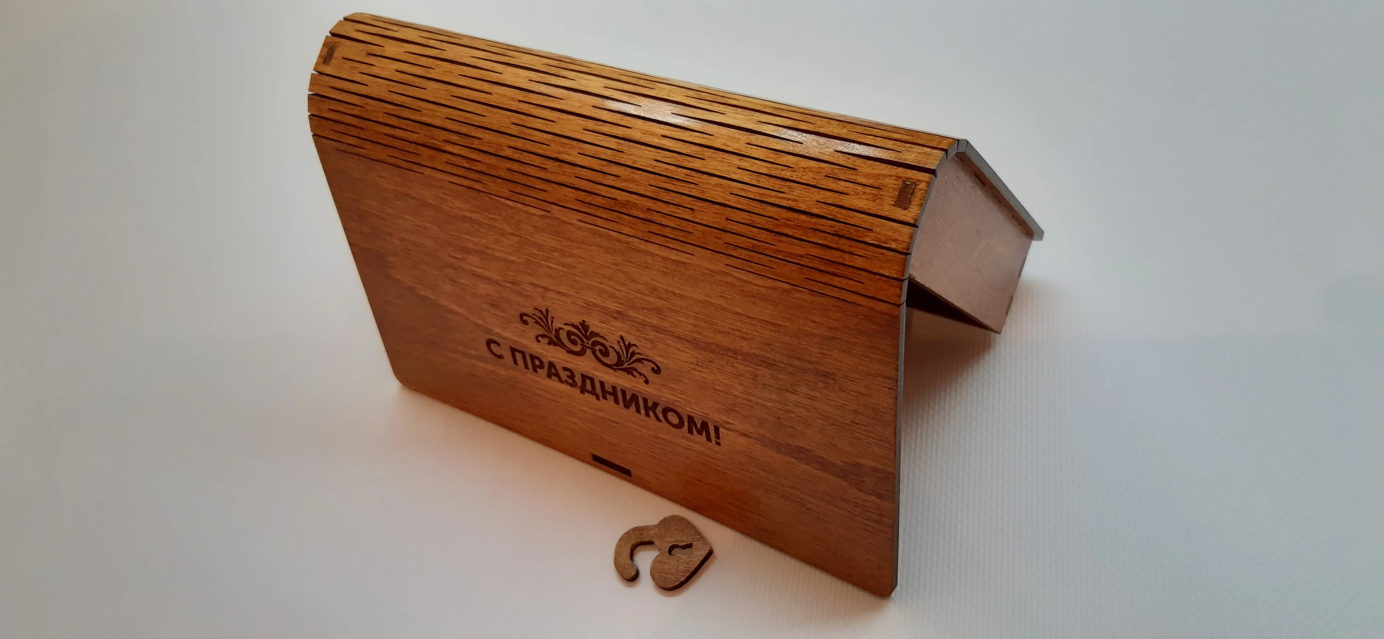 Шкатулка "С праздником"