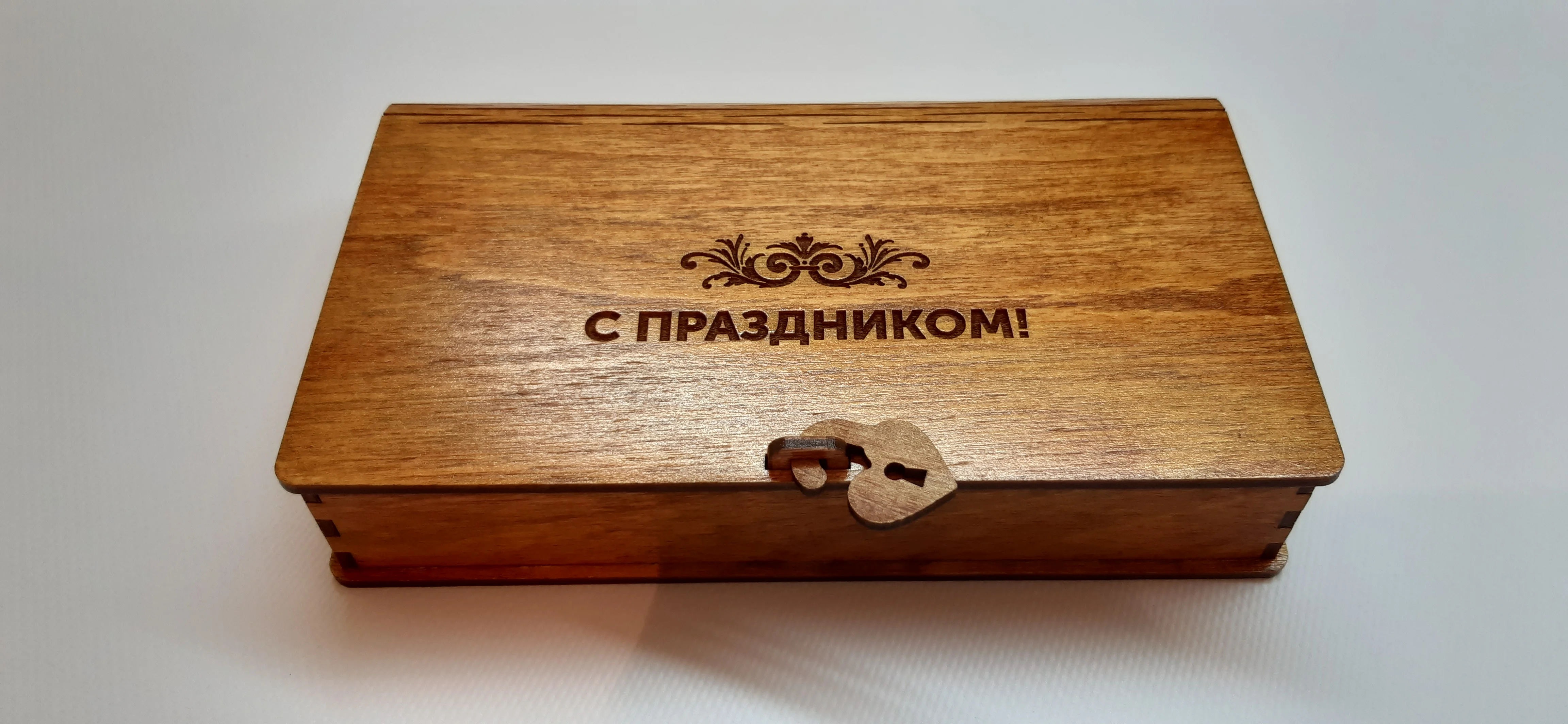 Шкатулка "С праздником"
