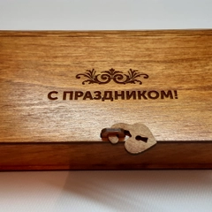 Шкатулка "С праздником"