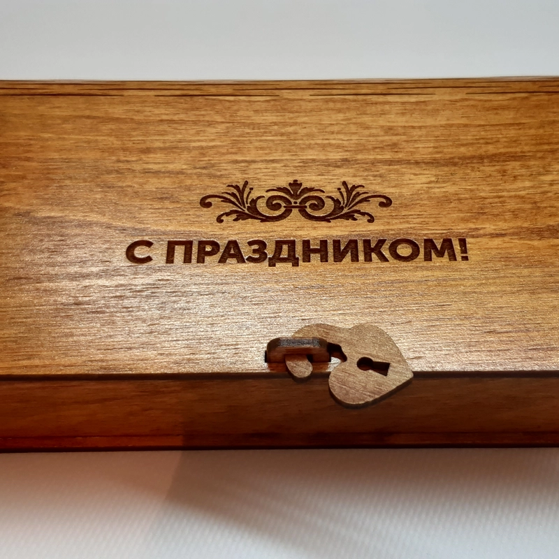 Шкатулка "С праздником"