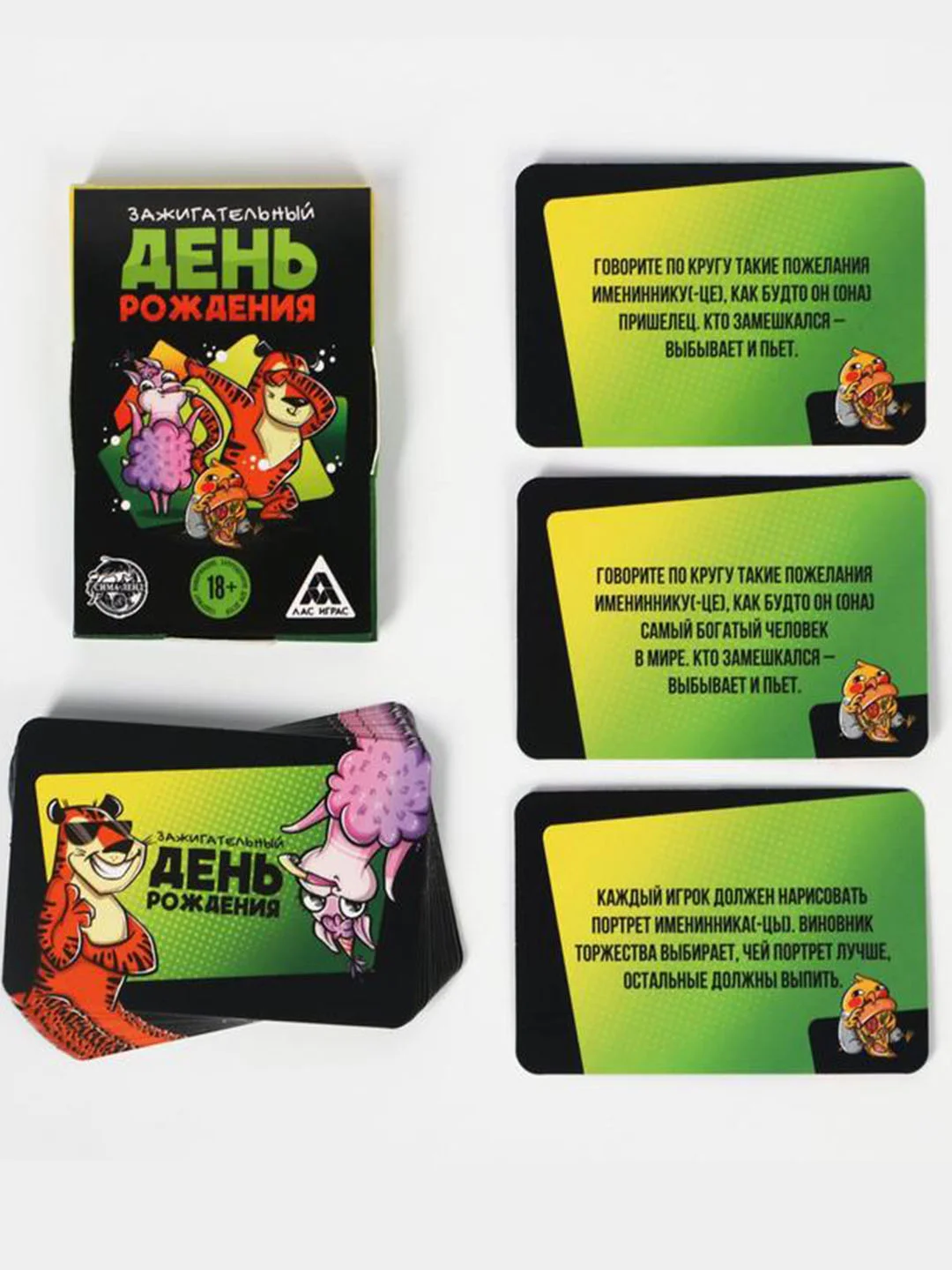 Лесной зеленый настольная карточная игра Фанты для взрослой компании 18 +