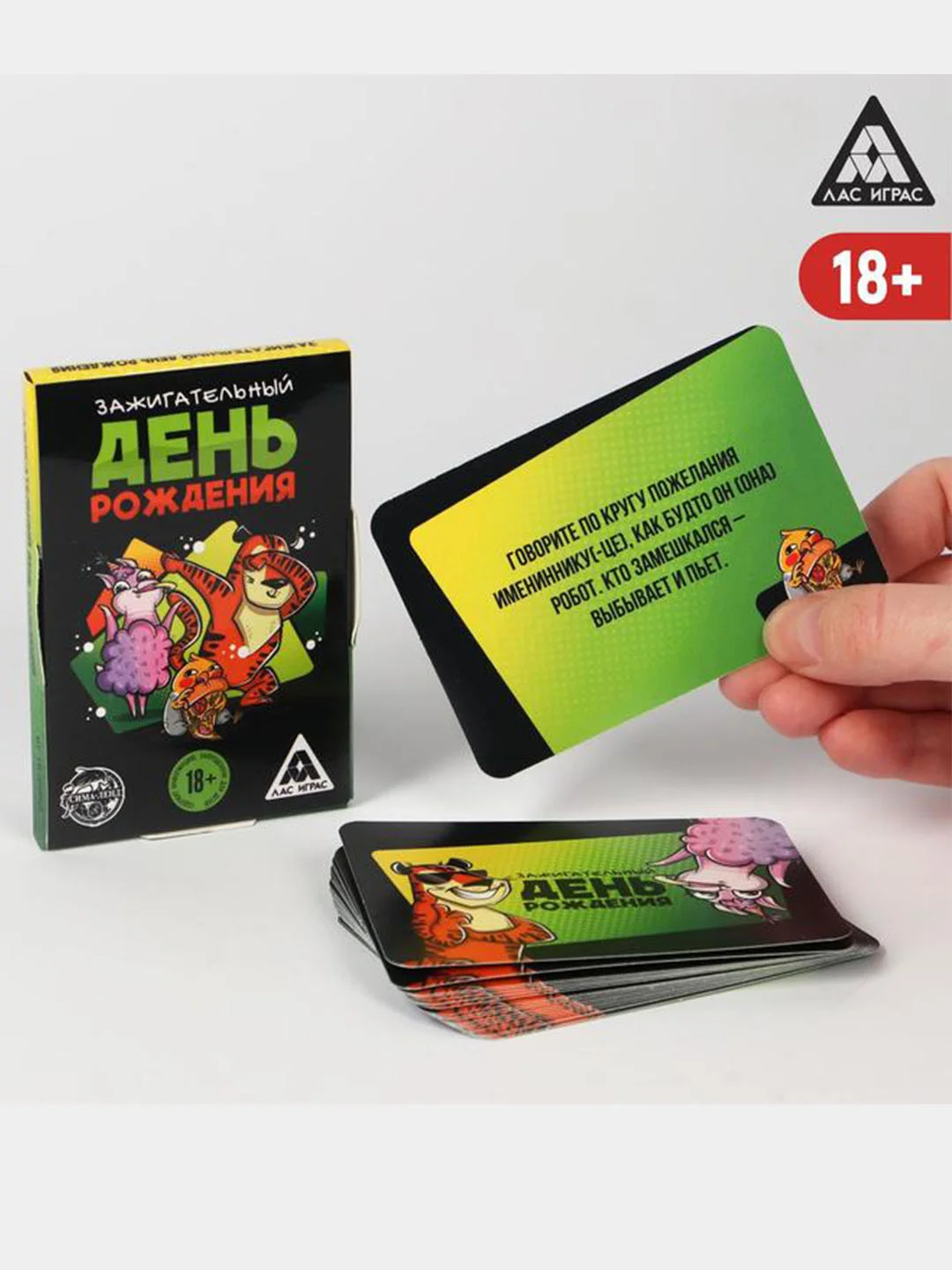 Лесной зеленый настольная карточная игра Фанты для взрослой компании 18 +