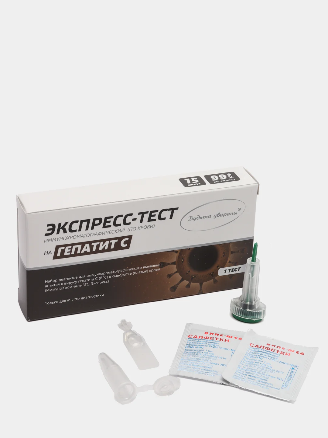 Результаты анализов на гепатит. Анализ на гепатит б. Пцр гепатит с количественный. Результат гепатит с пцр количественный. Сдать тест на гепатит.