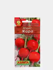 Семена Редис "Жара" набор 1, 3, 5 уп