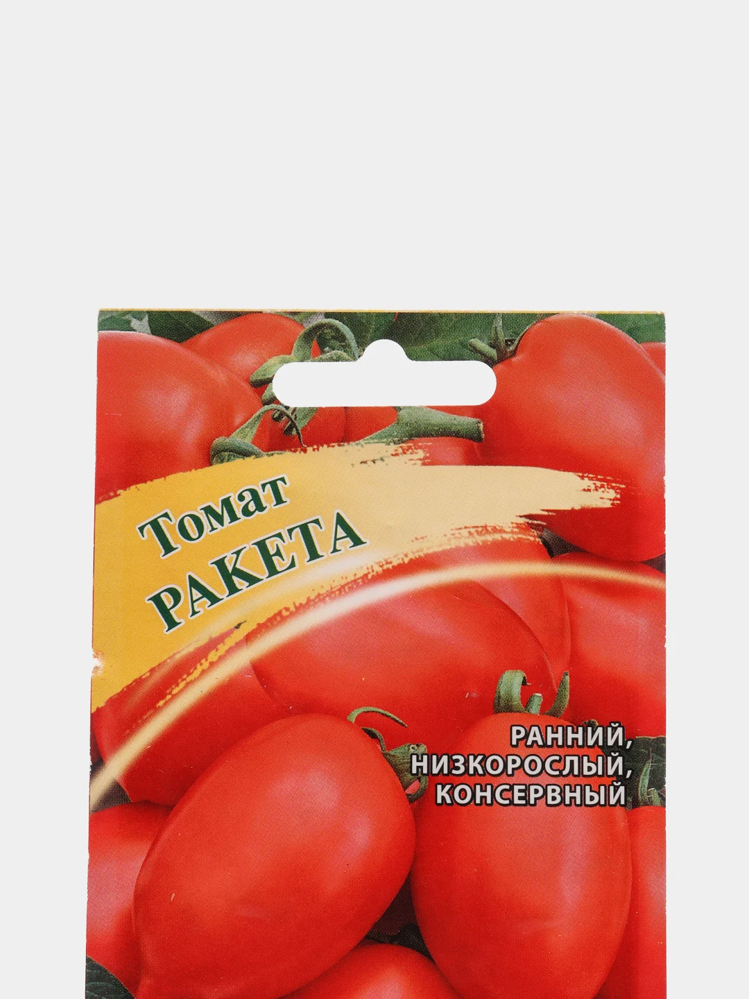 Семена томат "Ракета"