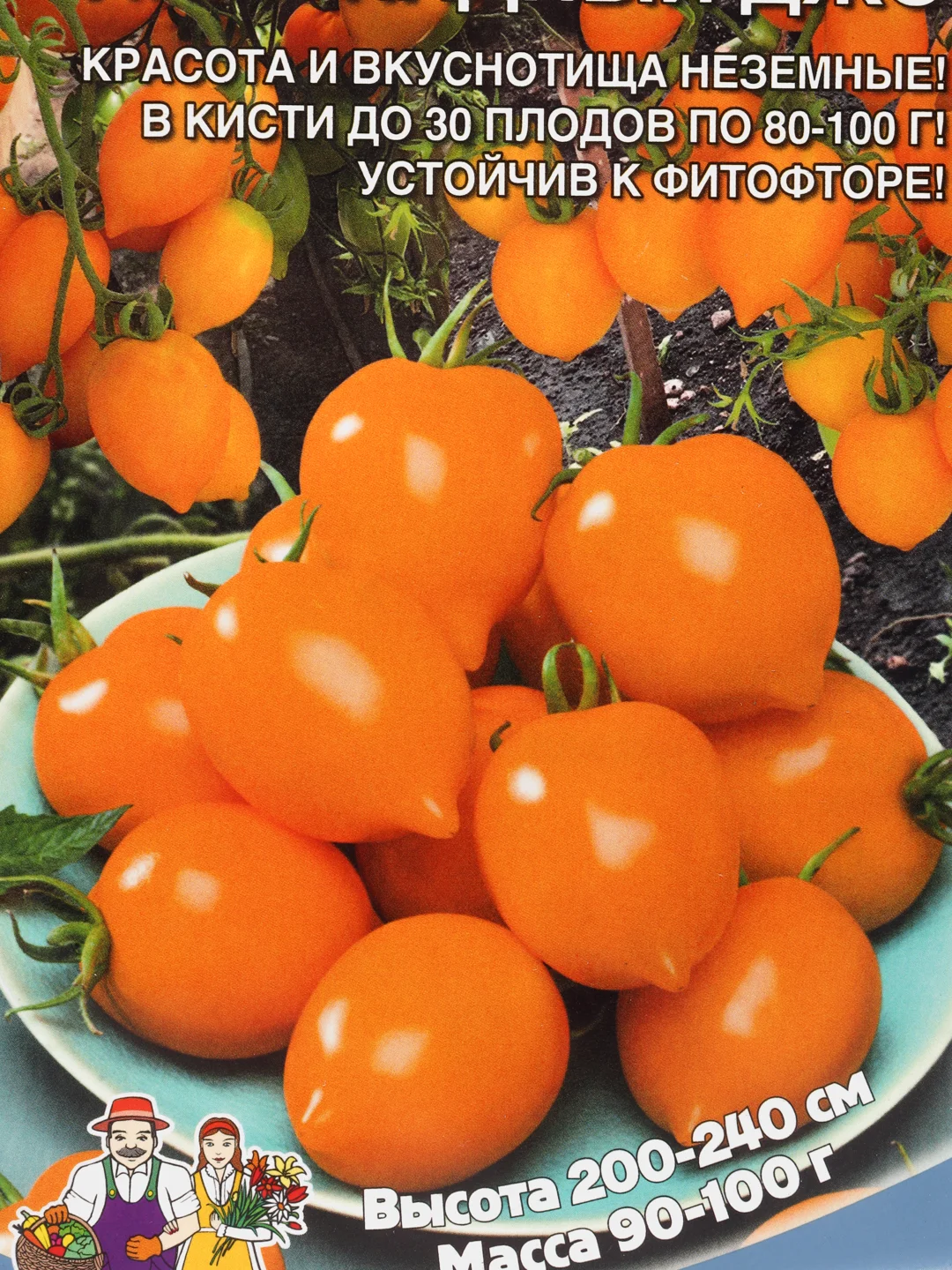 Семена Томат "Лимонадный Джо" набор 1, 3, 5 уп
