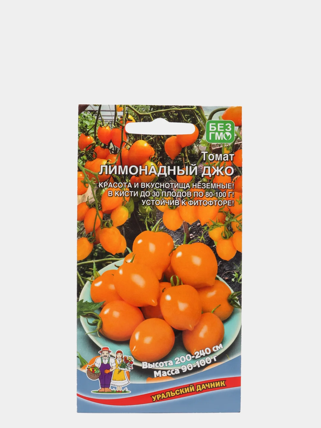 Семена Томат "Лимонадный Джо" набор 1, 3, 5 уп