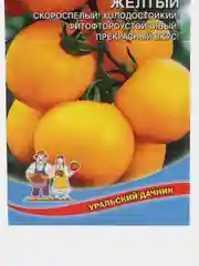 Семена Томат непасынкующийся "Жёлтый" набор 1, 3, 5 уп