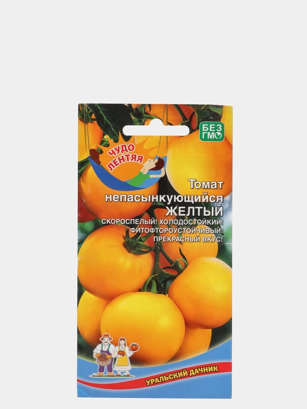 Семена Томат непасынкующийся "Жёлтый" набор 1, 3, 5 уп