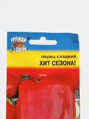 Семена Перец "Хит сезона" 0,1 г