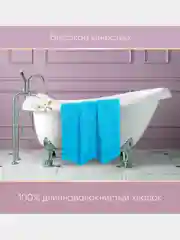 Бирюзовый полотенце махровое, хлопковое