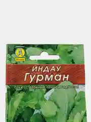 Семена Индау руккола "Гурман" набор 1, 3, 5 уп