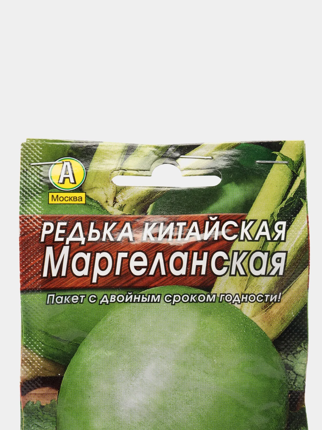 Семена Редька китайская "Маргеланская" набор 1, 3, 5 уп