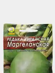 Семена Редька китайская "Маргеланская" набор 1, 3, 5 уп