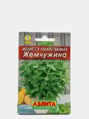 Семена Мелисса лекарственная  Жемчужина  набор 1, 3, 5 уп
