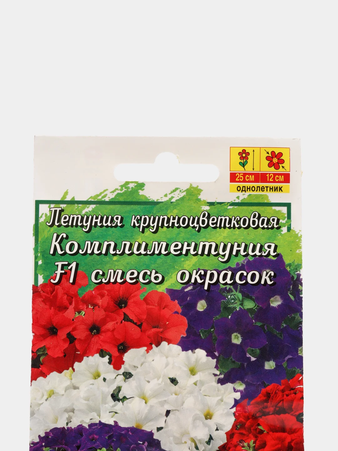 Семена Петуния крупноцветковая  Комплиментуния F1  смесь окрасок