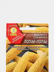 Семена Кукуруза сахарная попкорн "Лопай-лопай" набор 1, 3, 5 уп