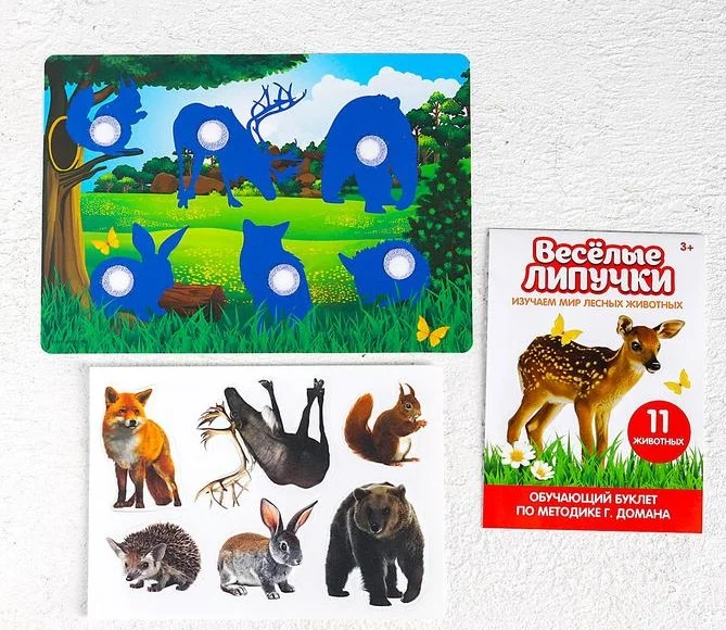 Игра на липучках "Изучаем мир лесных животных", методика Домана