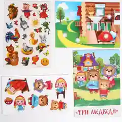 Игра на липучках "Три медведя"