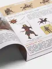 Энциклопедия для детей - Мини-энциклопедия с наклейками