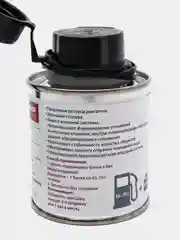 KEROPUR D - Очиститель топливной системы дизельных двигателей