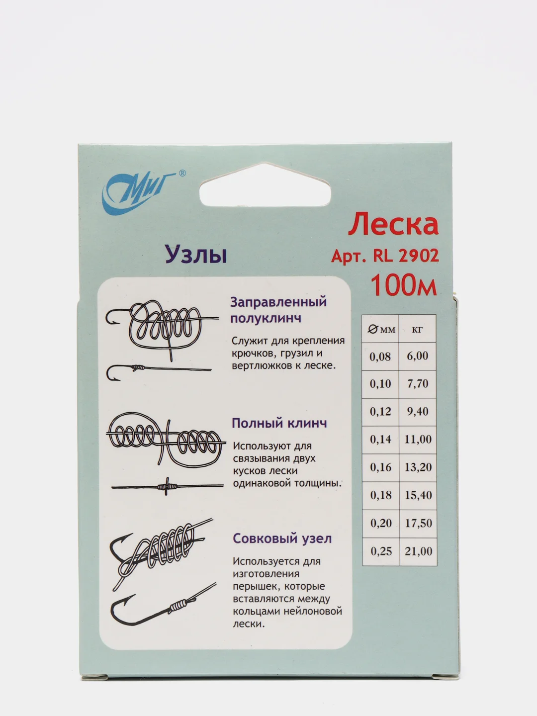 Леска Fishing Style RL2902, 0.25 мм, тест 21.00 кг, 100 м, плетенка желтая