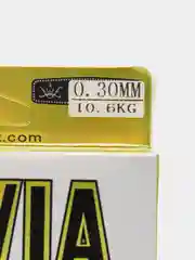 Леска Previa Total, 100 м