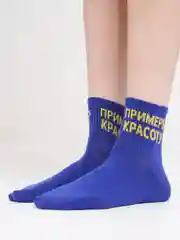 Синий носки женские с надписями, в рубчик