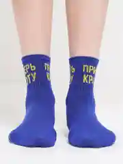 Синий носки женские с надписями, в рубчик