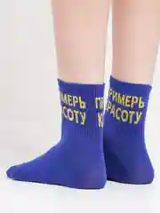Синий носки женские с надписями, в рубчик