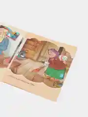 Сказка "Курочка Ряба"