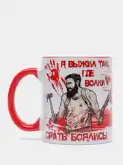 Кружка с принтом "Я выжил там!"
