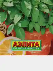 Базилик "Лимонное чудо", семена