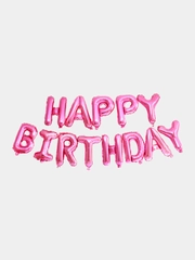 Набор воздушных шаров "Happy Birthday"