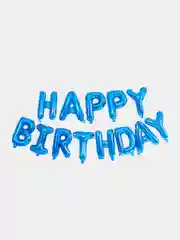 Голубой набор воздушных шаров "Happy Birthday"