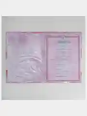 Папка для свидетельства о заключении брака Marble Stone, А4, 23,5 х 31,4 см