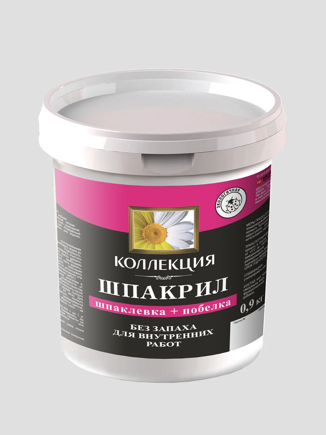 Шпакрил (Шпаклёвка+Побелка) Коллекция
